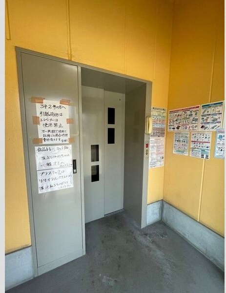 三熊ハイツ渚3号 その他設備