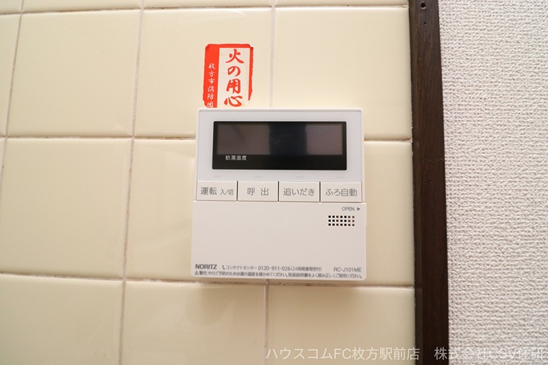 池之宮2丁目13-8貸家 その他設備