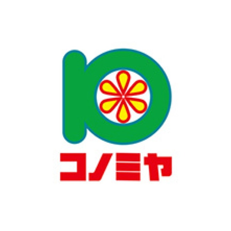 アーバンハイツ桜町 スーパー