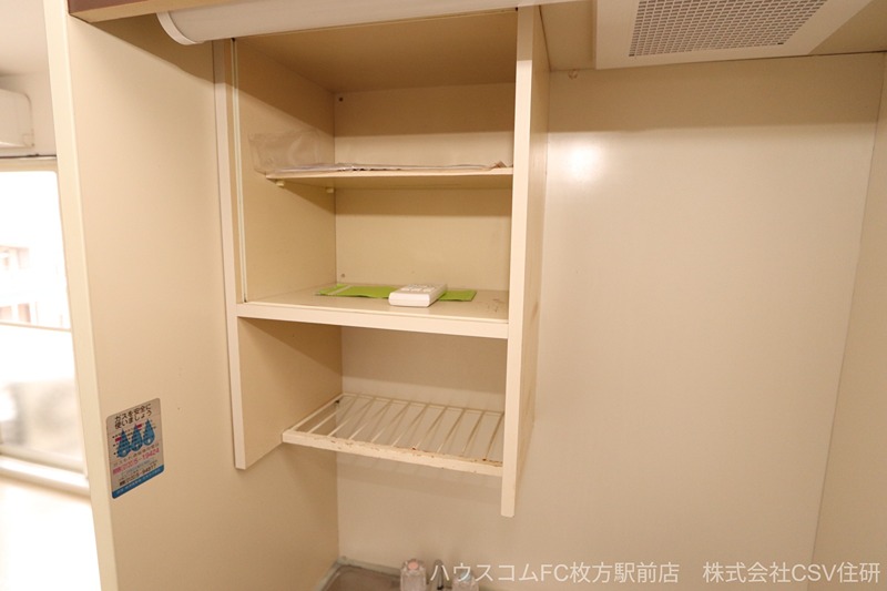 KAISEI HIRAKATA その他部屋・スペース