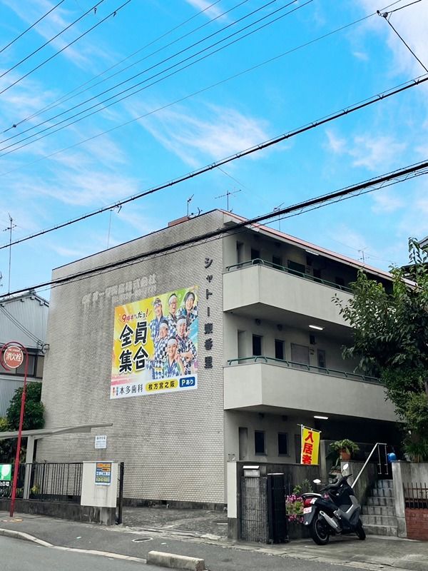 シャトー東香里 外観