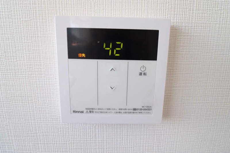 高地ハイツ セキュリティ