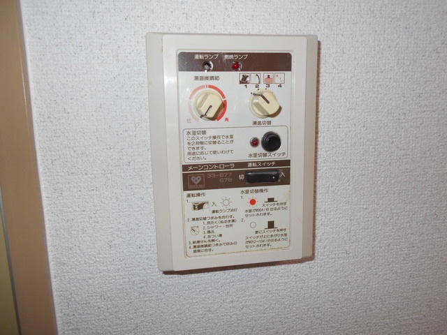 水野ビル セキュリティ
