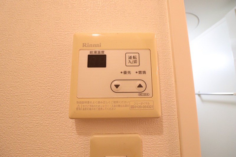デイジーコート牧野 その他設備