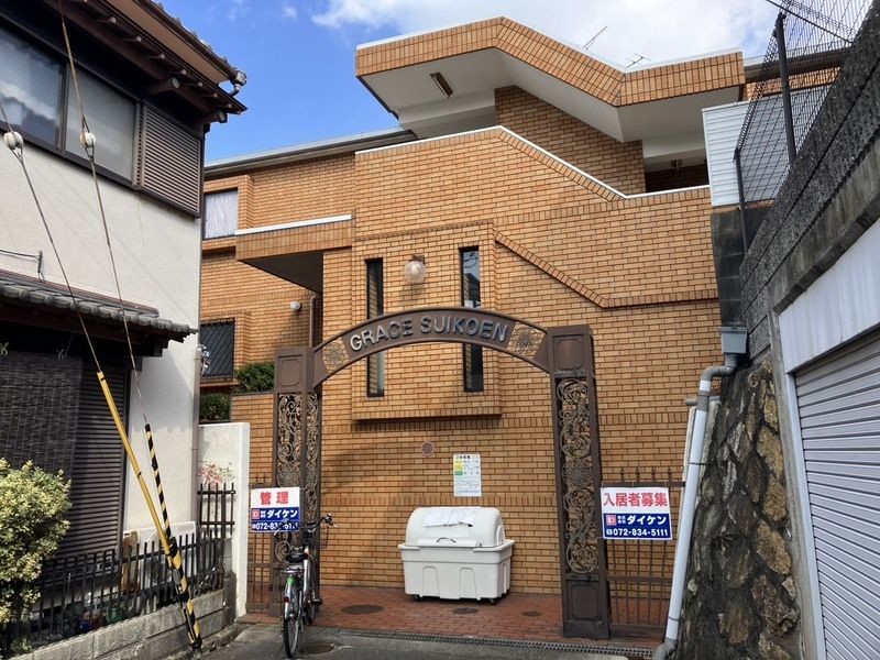 グレース翠香園 外観