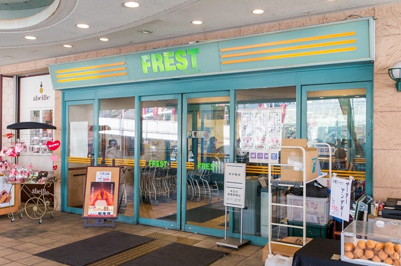 イリスコート香里園Ⅲ スーパー