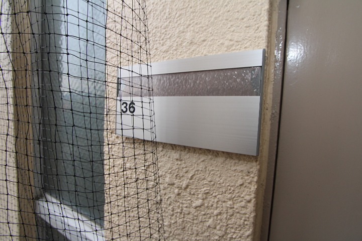 さくらマンション エントランス