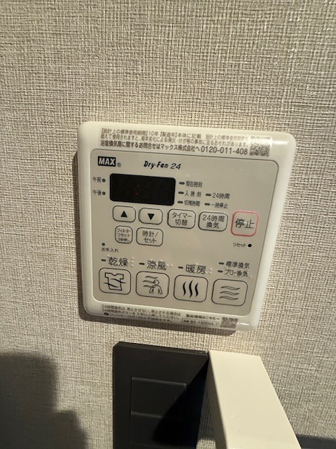 Flower Garden Neyagawa セキュリティ