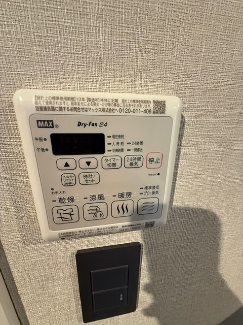 Flower Garden Neyagawa セキュリティ