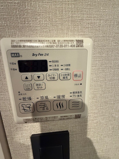 Flower Garden Neyagawa セキュリティ