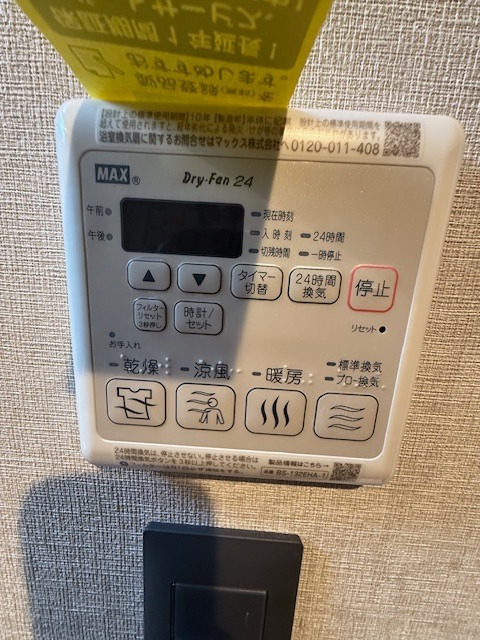 Flower Garden Neyagawa その他