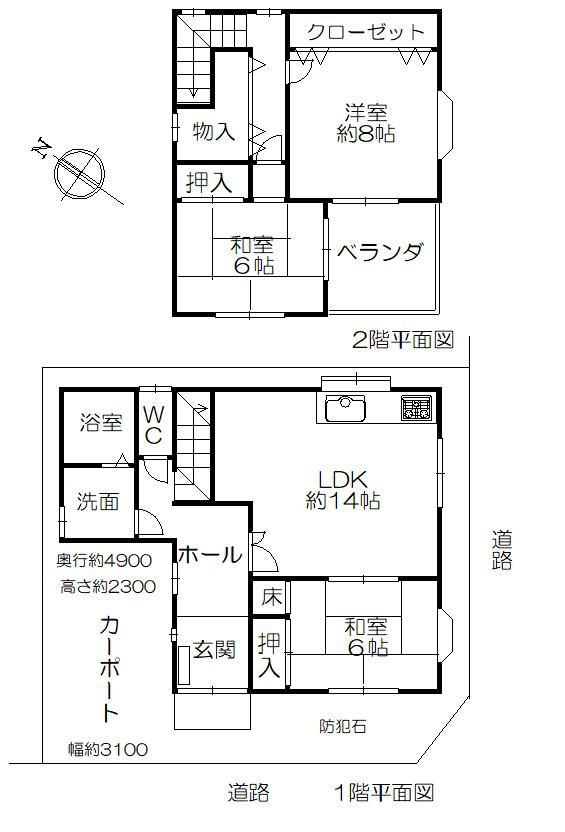 東香里新町1-31　貸家 間取り