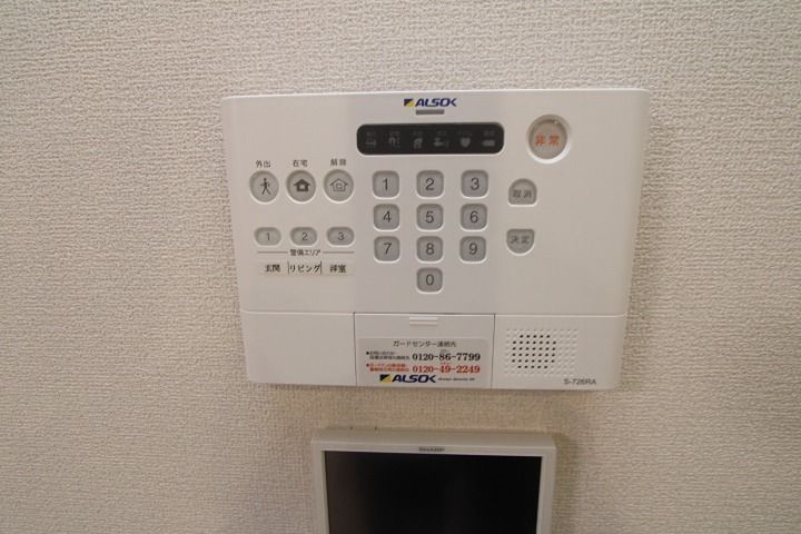 D-residence枚方上之町 セキュリティ