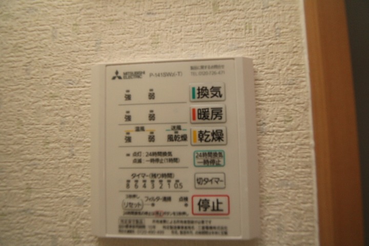 Ｍｓ　ｃｕｂｅⅡ その他設備