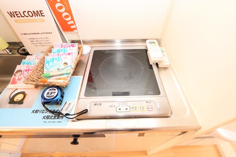 ヴァン メゾン その他設備