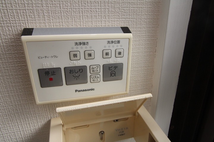 ひかりハイツ その他設備