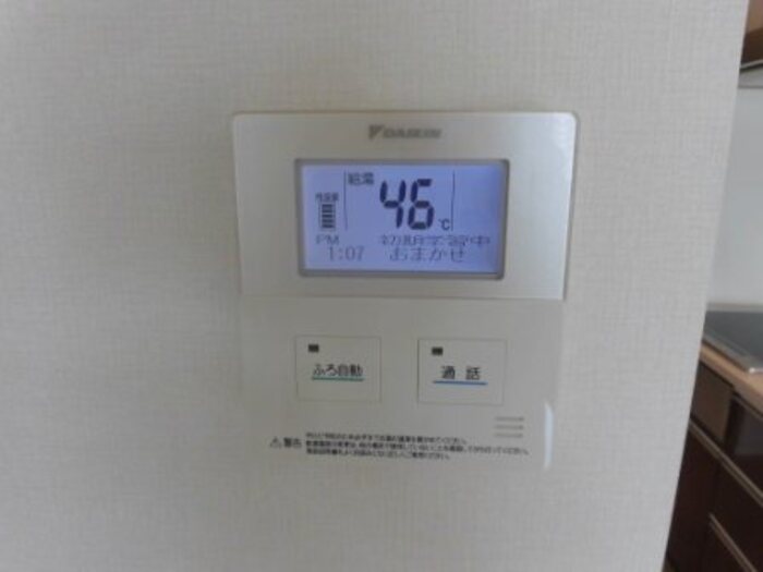 テラス天の川 その他設備