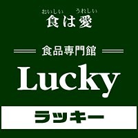 ドミール岡山手 スーパー