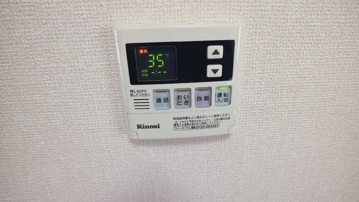 石垣ハイツ セキュリティ