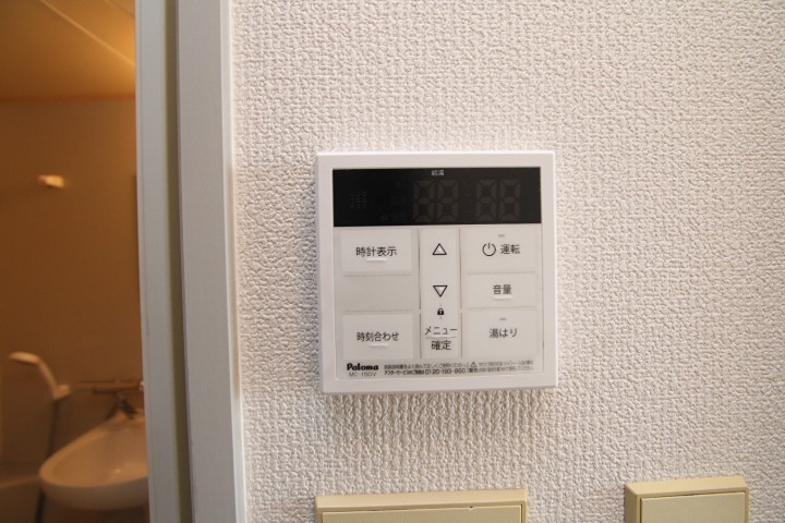 グリーンハイツⅡ番館 その他設備