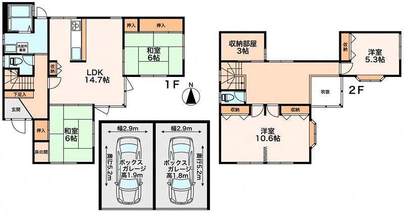 枚方市香里ヶ丘11-24-36　 間取り