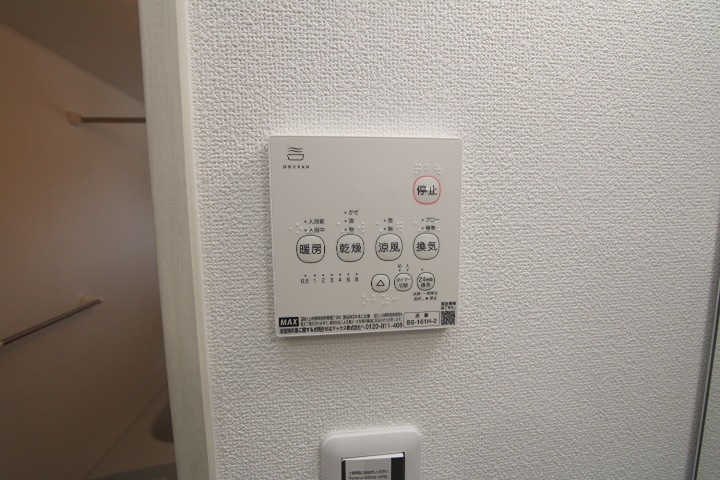 クリエオーレ牧野本町 その他共有部分