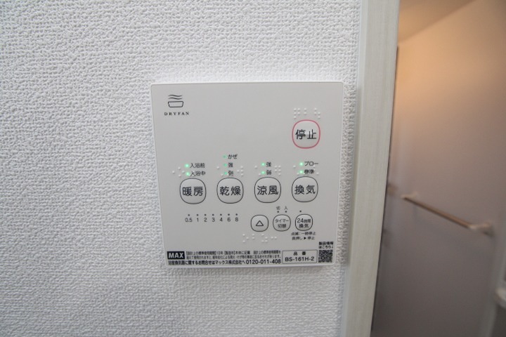 クリエオーレ牧野本町 セキュリティ