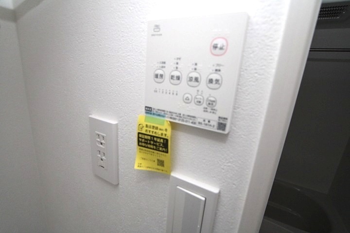 ALEGRIA枚方North その他設備