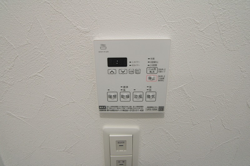 EIJU牧野駅前A セキュリティ