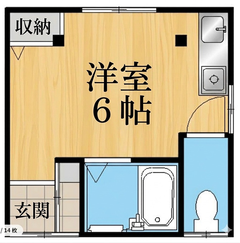 中宮ハイツ 間取り