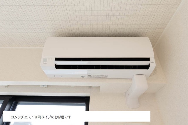 リオ その他設備