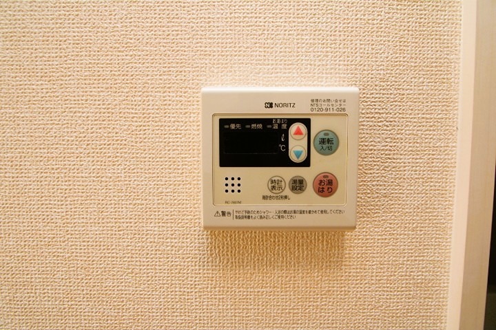 ブルースカイ山宗 セキュリティ