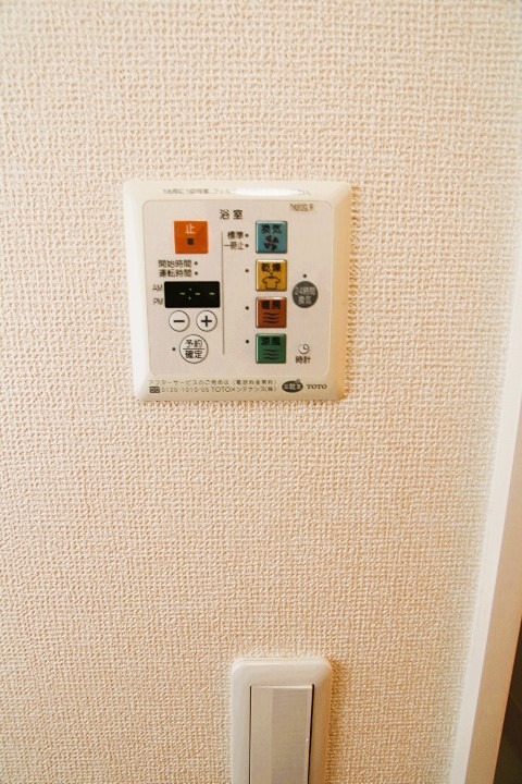 ブルースカイ山宗 セキュリティ