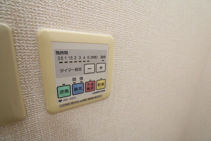 アン星ヶ丘 ロビー