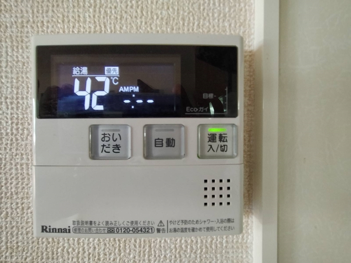 クレール山之上 セキュリティ