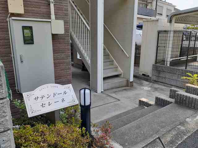 サテンドール　セレーネ エントランス