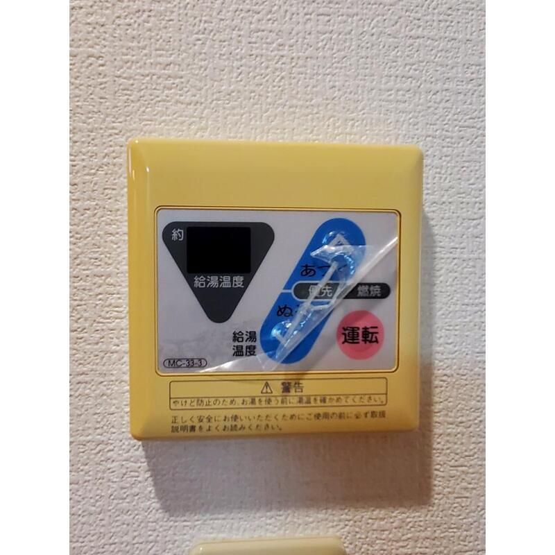 サンクレスト　A その他設備