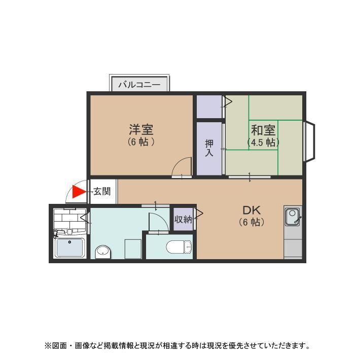 ファミール星丘 間取り