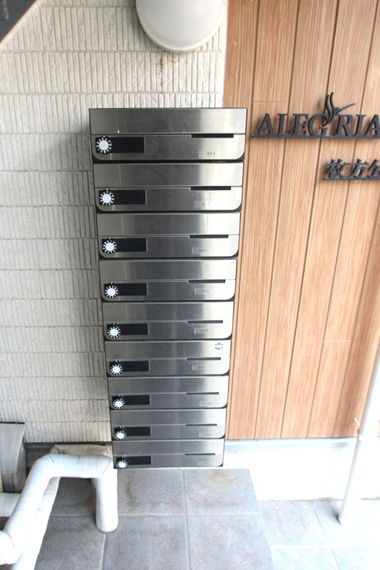 ALEGRIA枚方公園 その他設備
