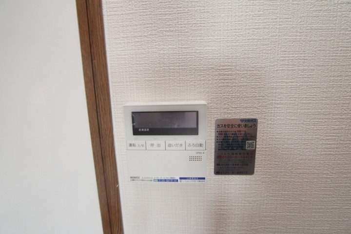アビタシオン長尾駅前 トイレ