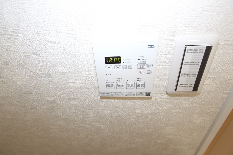 あんしん＋走谷08-1030 セキュリティ