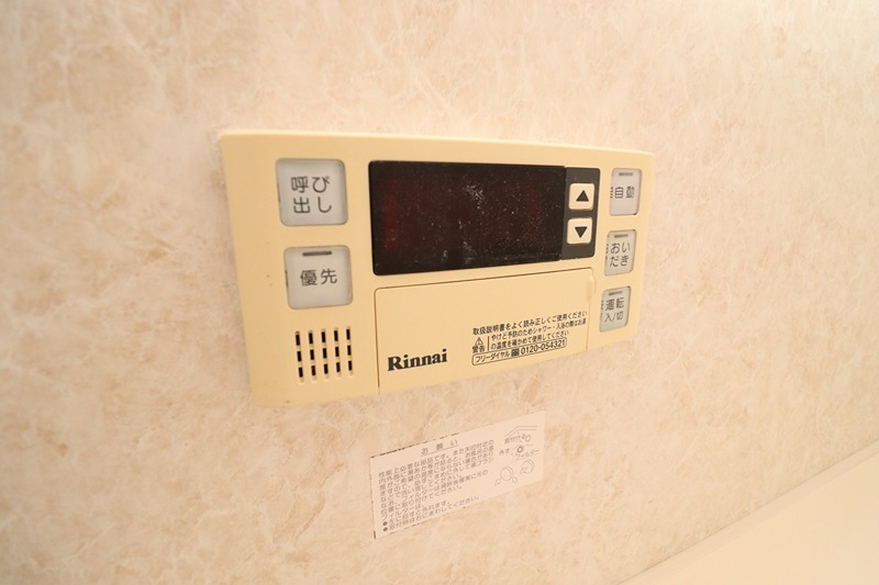 エストコリーヌ　Ⅱ番館 セキュリティ