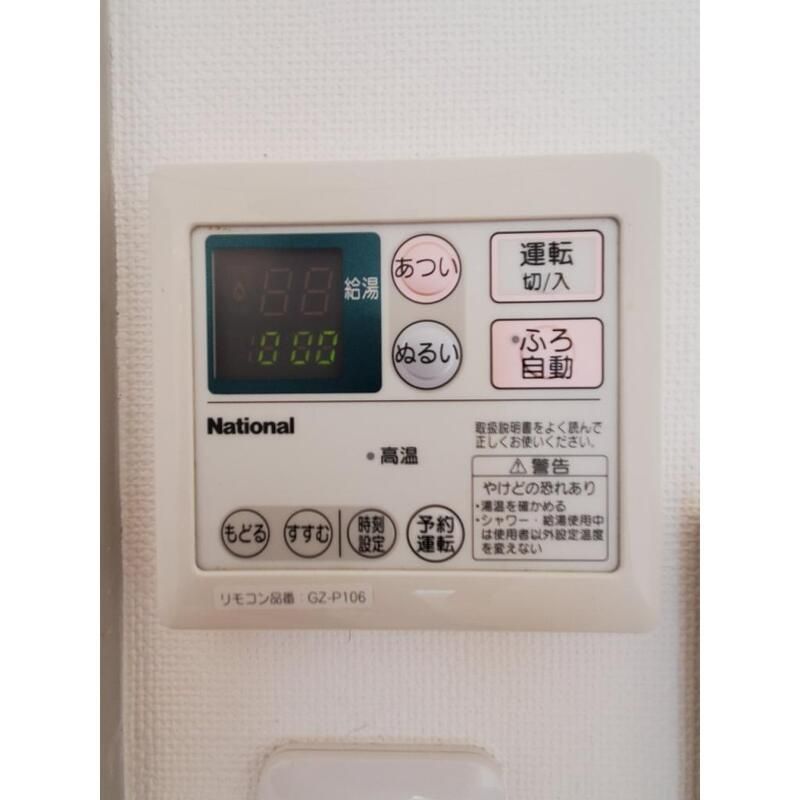 サンビレッジ桜丘　D セキュリティ