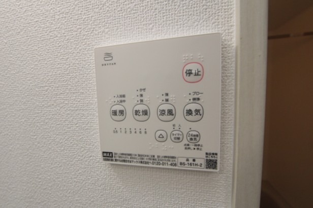 クリエオーレ藤阪東町Ⅱ セキュリティ