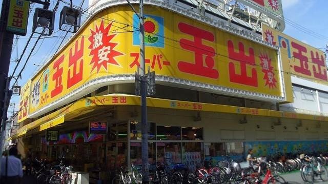 Kastalia長栄寺 スーパー
