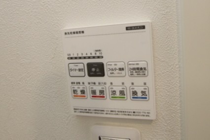 Kastalia長栄寺 その他設備