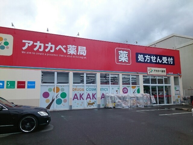 メゾンヤブウチ その他