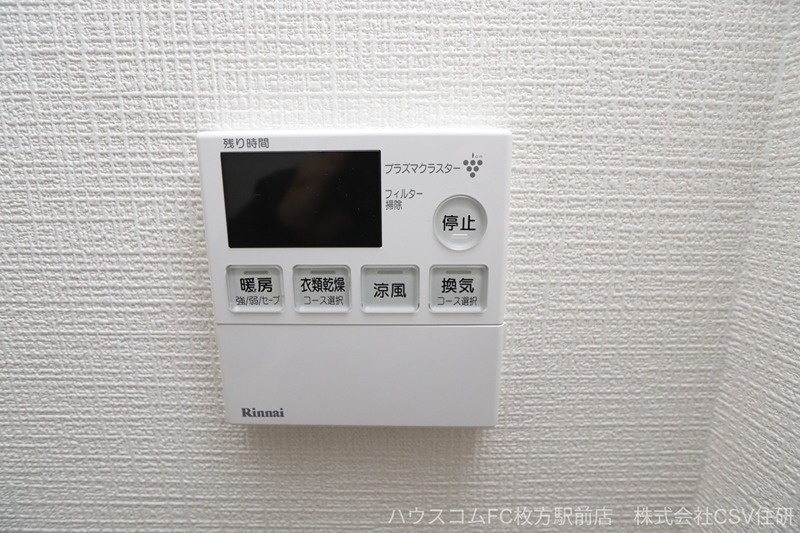 エスパシオ・ディ・鵲 その他設備