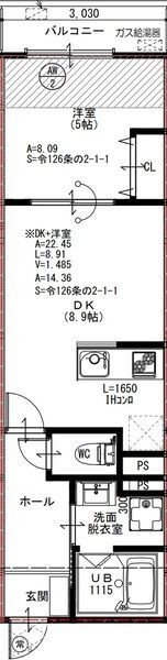 EIJU牧野駅前A 間取り