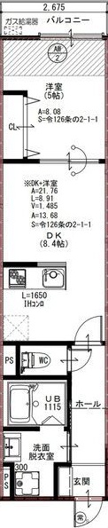 EIJU牧野駅前A 間取り